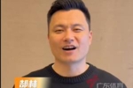 粤超即将开打！郜林为广州队打Call：希望续写广州足球新篇章