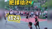 进入zone状态！🔥大学篮球决赛 全场高喊把球给24号！