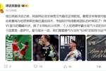 詹俊：枪手必须先稳住欧冠，皇马背水一战需&ldquo;9248&rdquo;的韧性和运气