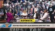 &ldquo;再也不会质疑你了!!&rdquo;A史密斯就曾经言论当面对布伦森道歉!!