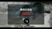 阿尔及利亚的眼泪！为何世界杯末轮必须2场同步开球？